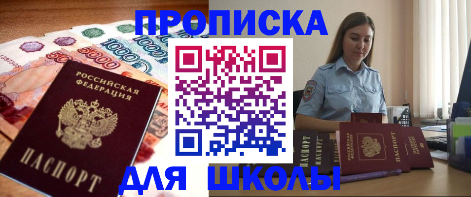 форма 3 в Сатке